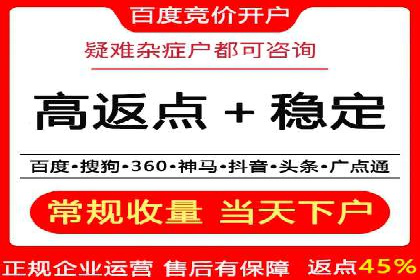 SEM代运营机构案例：广告投放效果提升策略